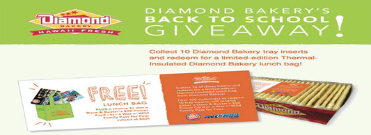 Back To School Giveaway