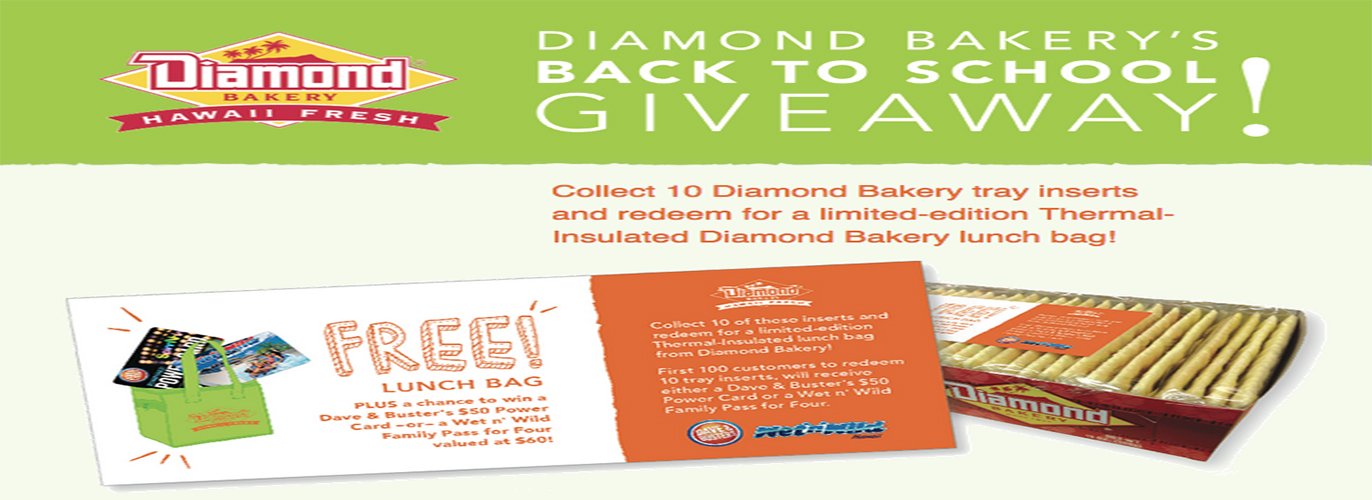 Back To School Giveaway