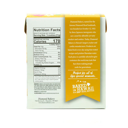 Hawaiian Shortbread Cookies, Pineapple (4.4oz)