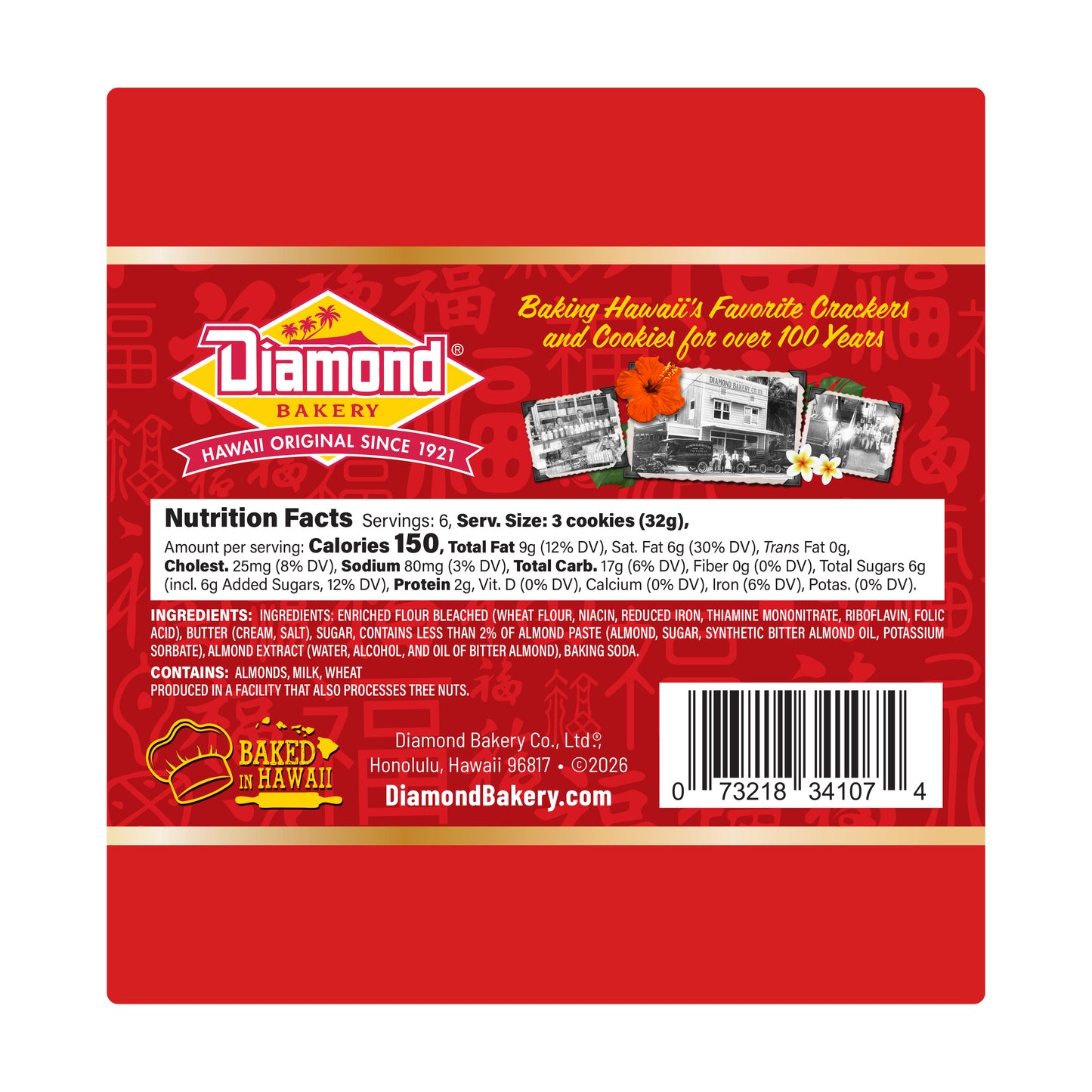 Happy Chinese New Year Almond Shortbread Cookies Gift Box, (6.6oz)