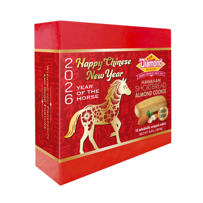Happy Chinese New Year Almond Shortbread Cookies Gift Box, (6.6oz)