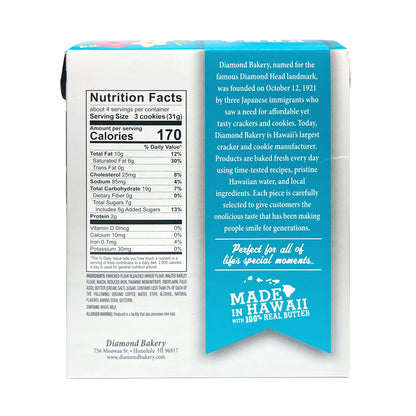 Hawaiian Shortbread Cookies. Kona Coffee (4.4oz)