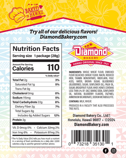 Diamond Bakery Ulu & Blueberry Animal Crackers (1oz /Case Of 100)