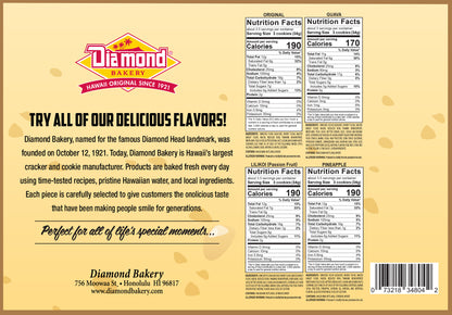 Surf Premium Hawaiian Mac Nut Shortbread Cookie Gift Pack