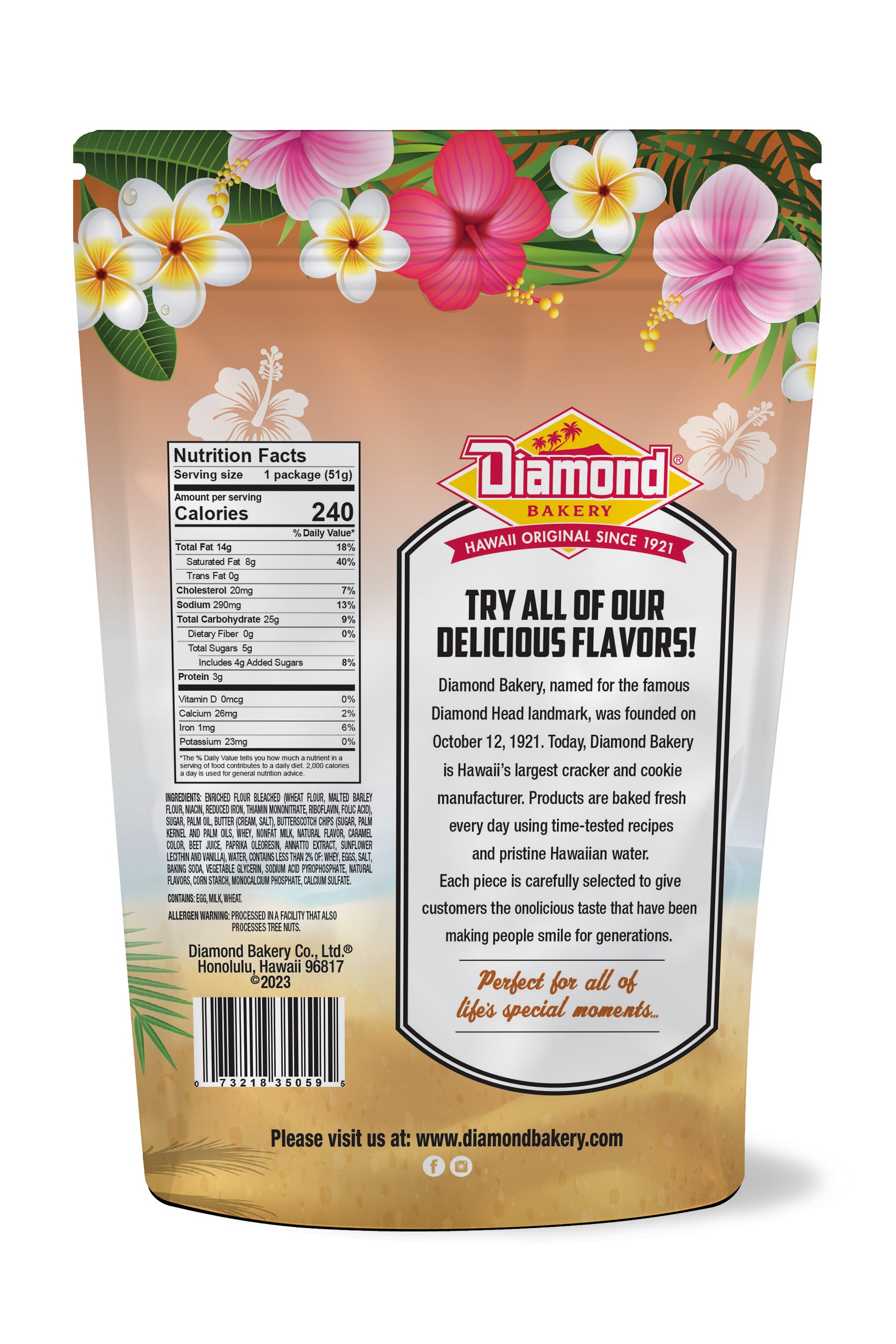 超レア ハンドメイド パイナップルテナータロパッチ オールハワイアンコア by Peter Welter Hawaii バタースコッチデライト | メイドインハワイ | ダイアモンドベーカリー