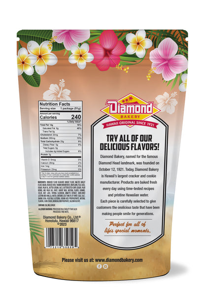 Hawaiian Cookies, Butterscotch Delight (1.8oz) CASE ONLY