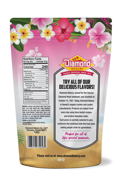 ハワイアンクッキー、キャンディビーズ（51グラム）