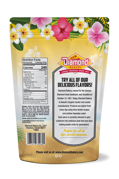 タフィーマカデミアナッツクッキーバッグ（51グラム）