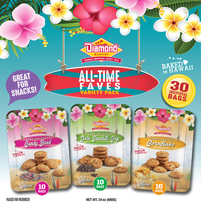 Hawaiian Cookies Variety Pack, All-Time Faves (30/0.8oz of Candy Bead, Dark Chocolate Chip and Cornflake!