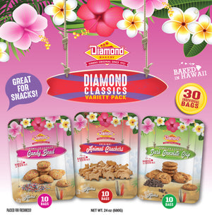 Hawaiian Cookies Variety Pack, Diamond Classics (30/0.8oz of Candy Bead, Original Animal Crackers and Cornflake!