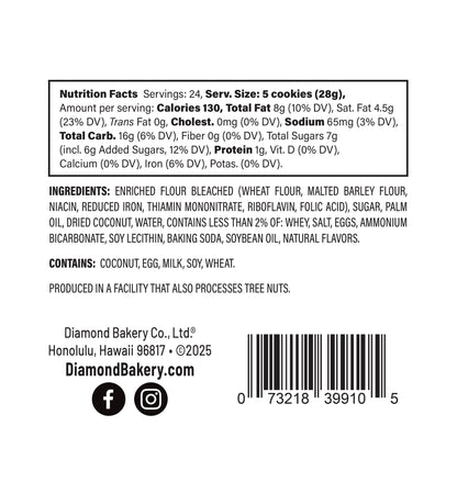 Coconut Cookie Bites Jar 24oz