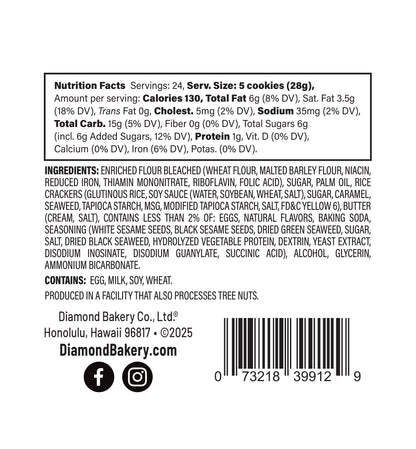 Kakimochi Cookie Bites Jar 24oz