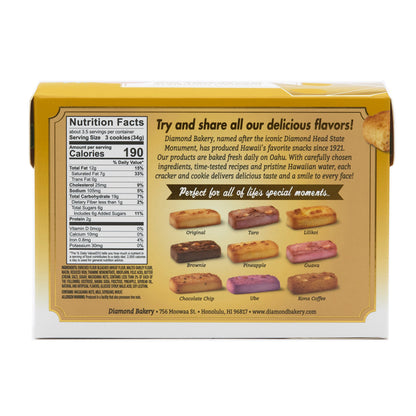 Hawaiian Macadamia Shortbread Cookies, Pineapple (4.0oz)