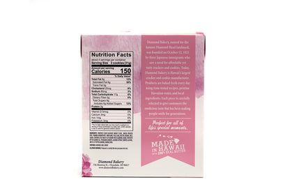 Hawaiian Shortbread Cookies, Almond (4.4oz)
